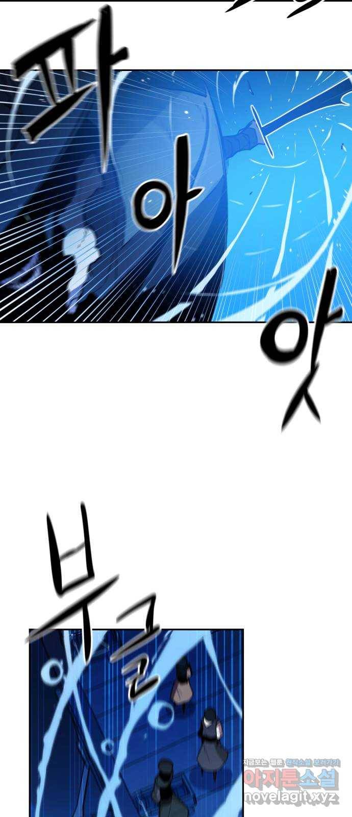 해귀 58화 32