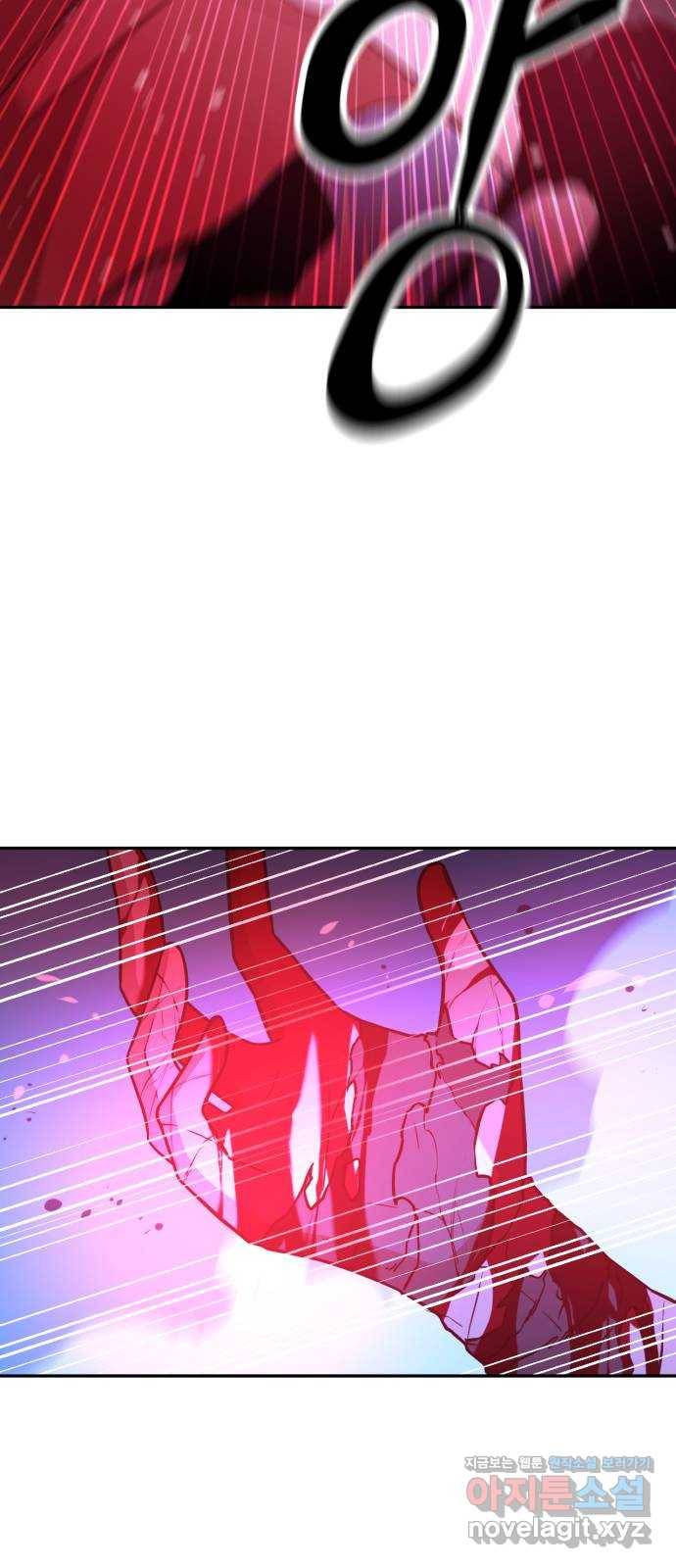 해귀 58화 44