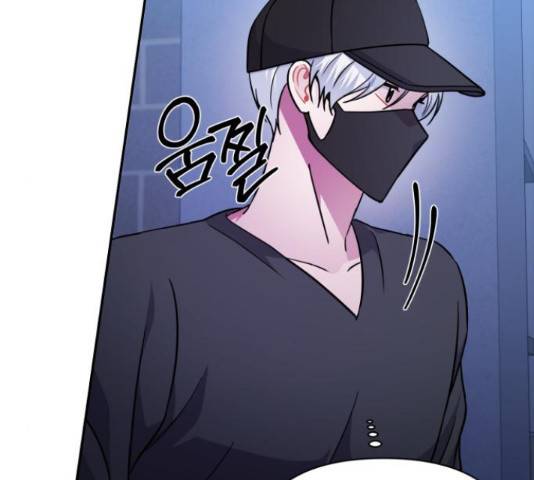성스러운 아이돌 73화 29