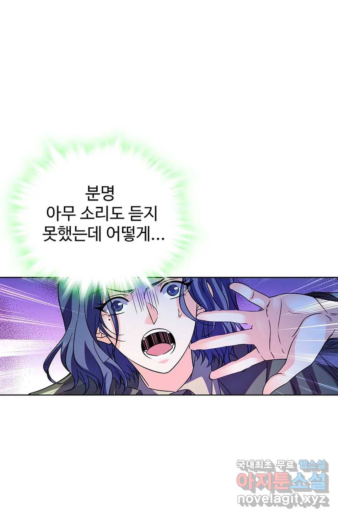전직 법사 693화 5