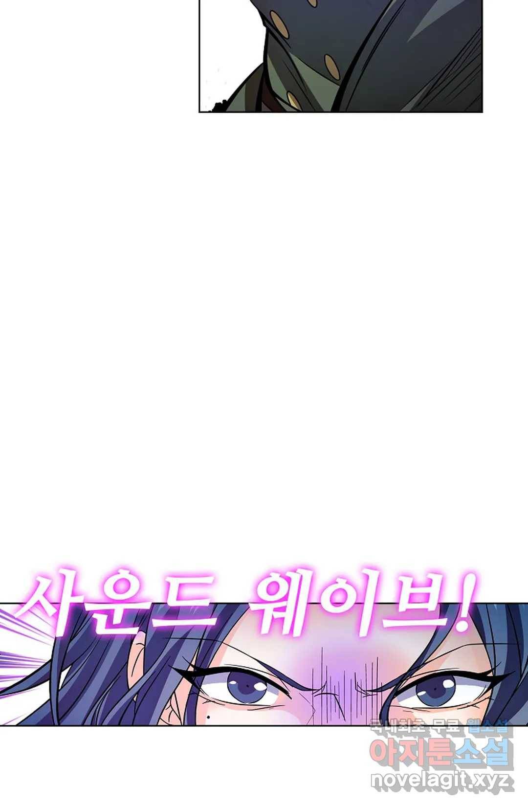 전직 법사 693화 11