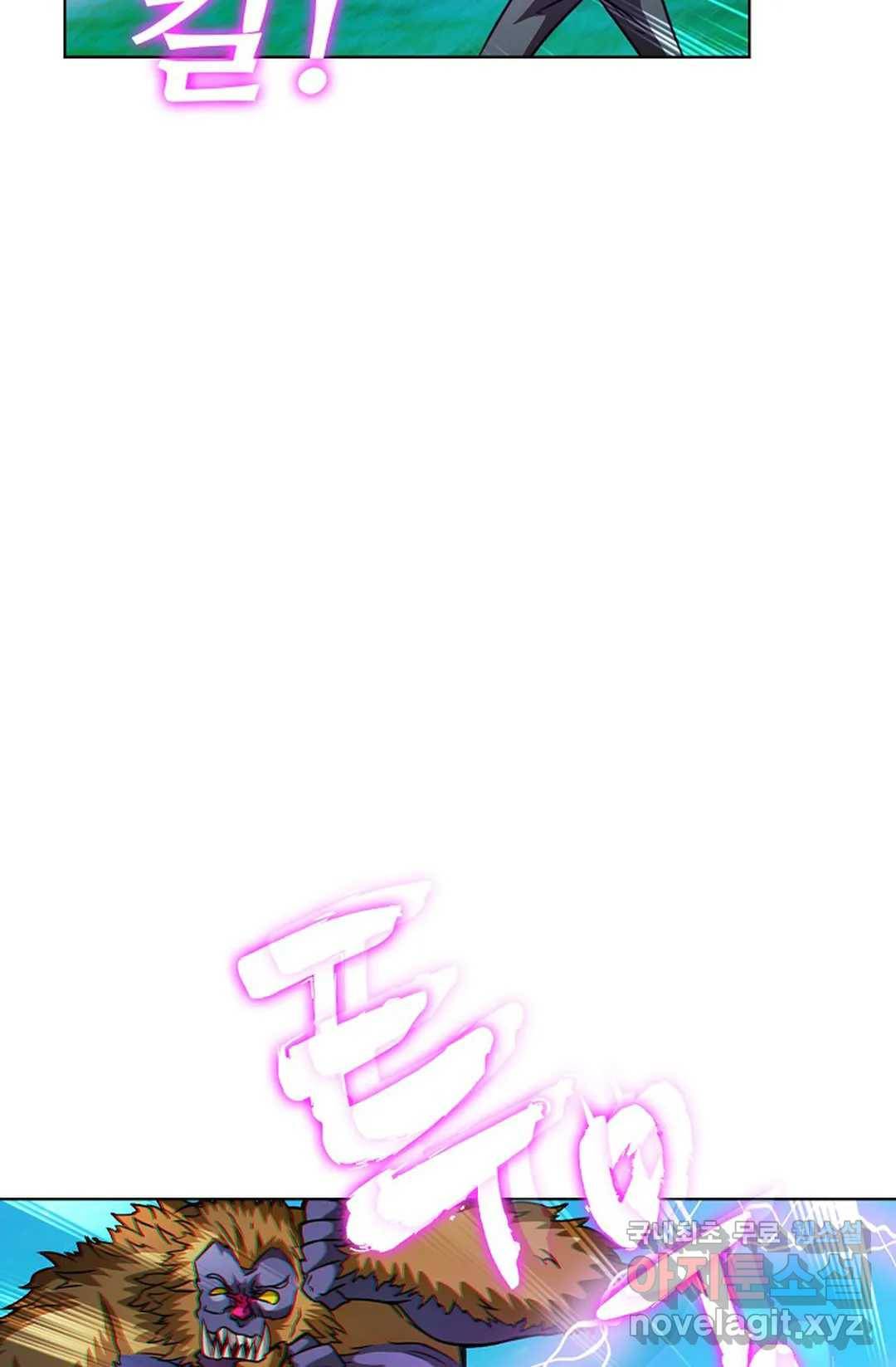 전직 법사 693화 13