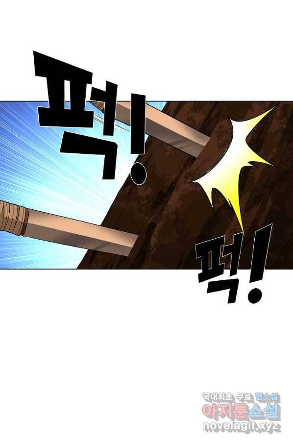 천룡팔부 79화 2