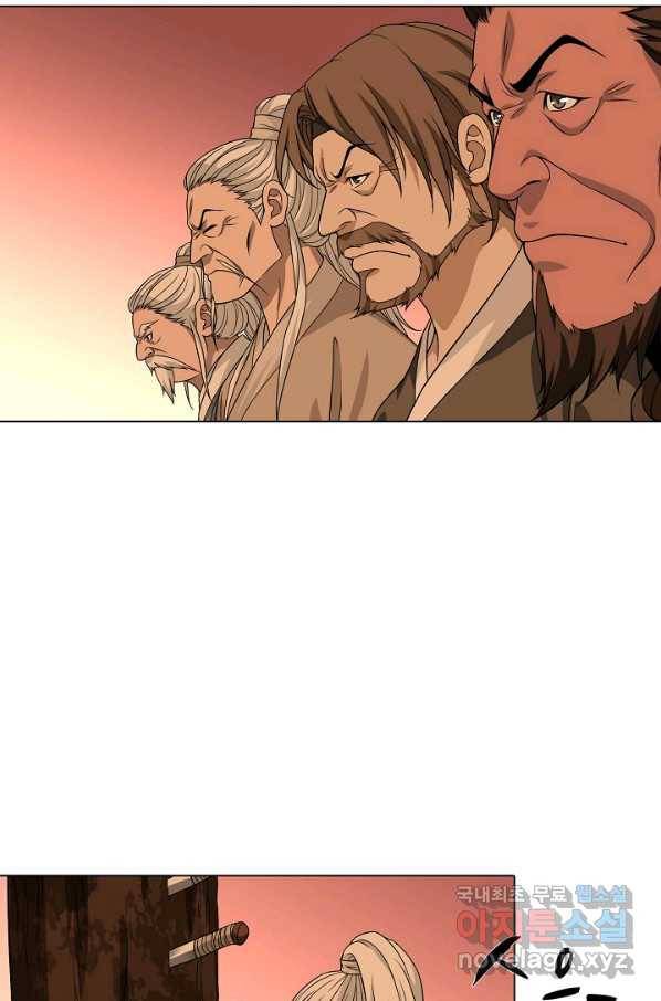 천룡팔부 79화 6