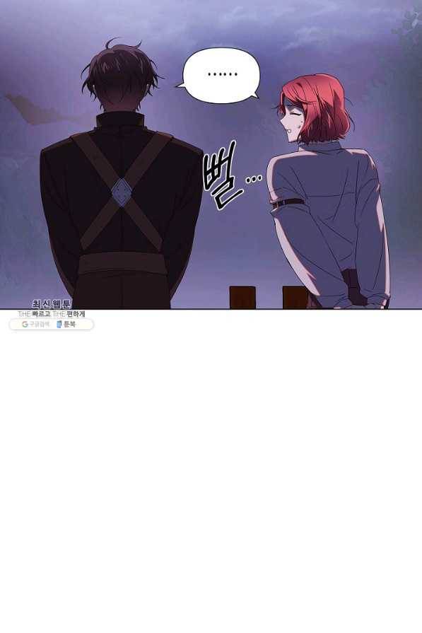 악역에게 정체를 들켜버렸다 87화 4