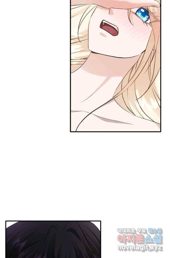 메리지 앤 소드 39화 50