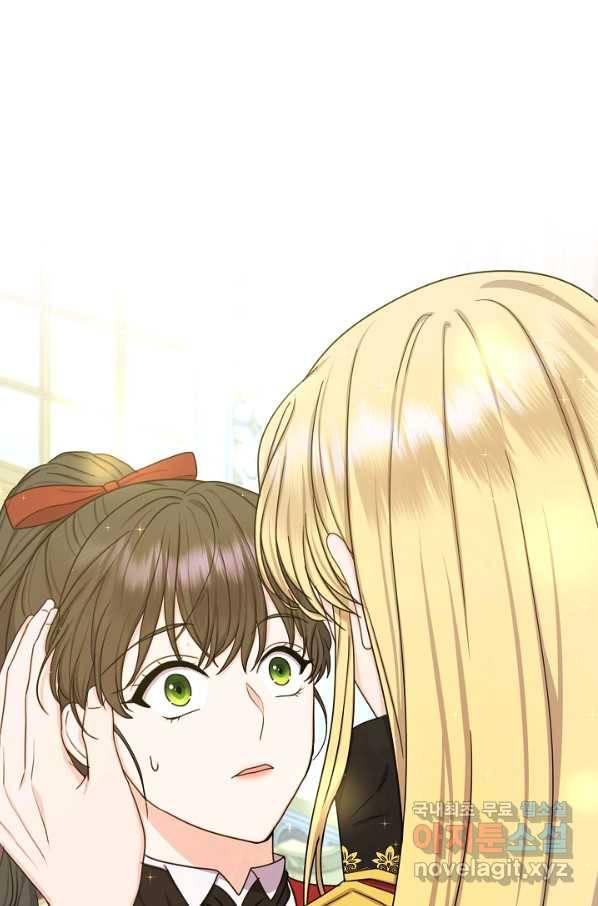 하녀, 여왕이 되다 27화 1