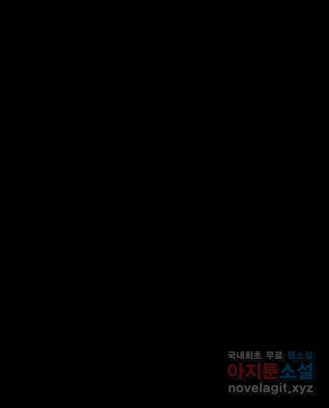 모텔 오아시스 26화 15