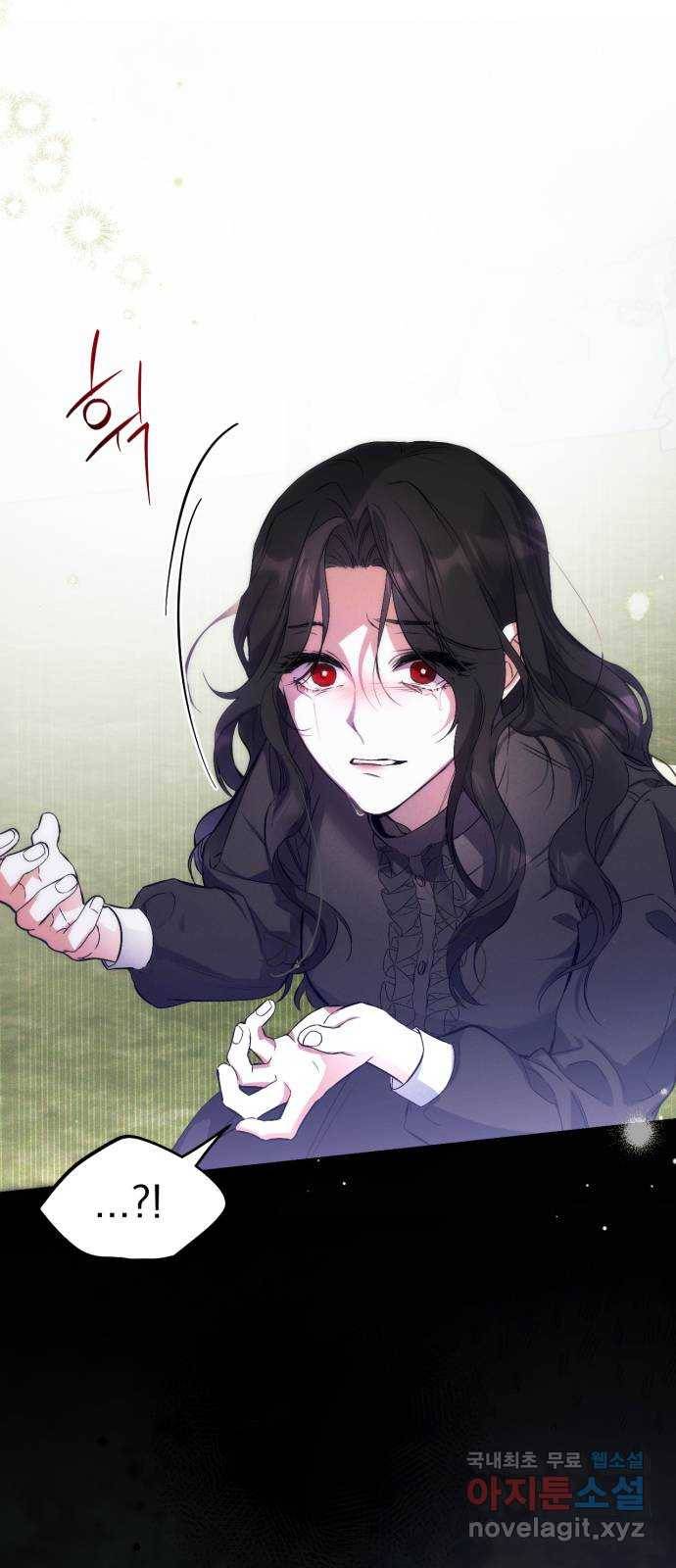 버려진 나의 최애를 위하여 2화 26