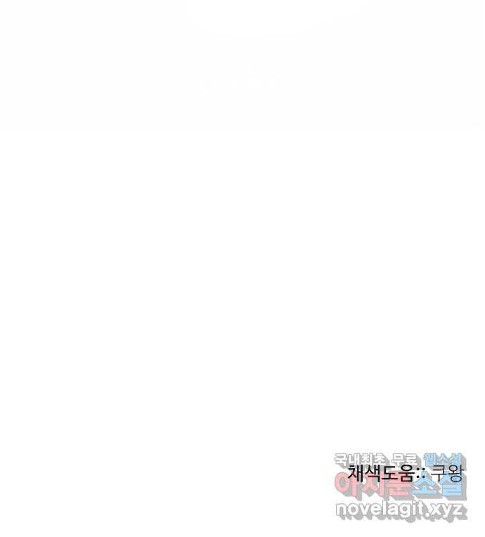 버려진 나의 최애를 위하여 2화 64