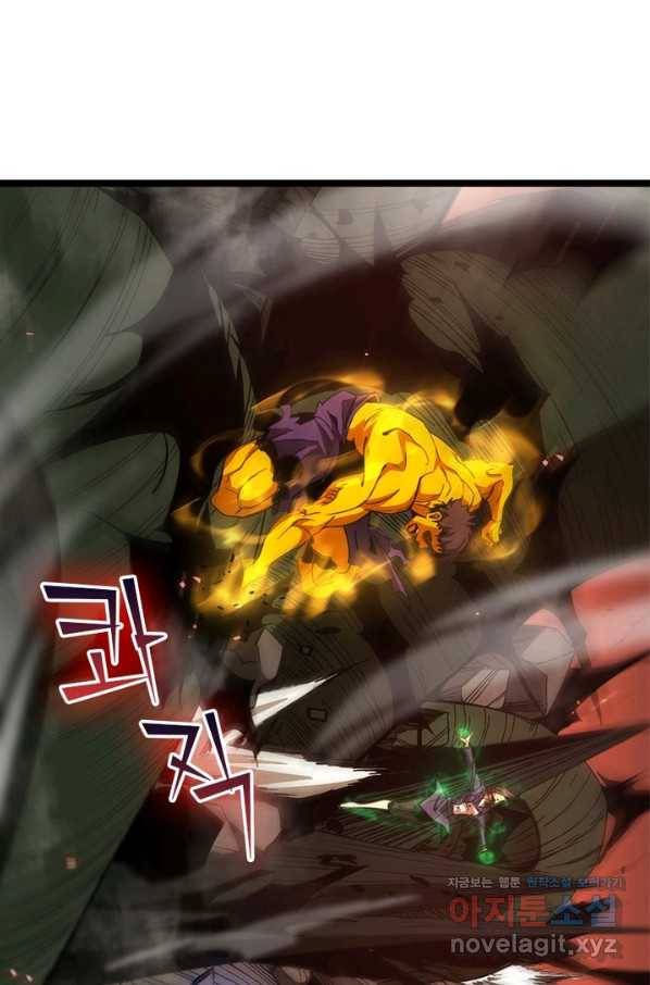 게임이라는 이 세계에 구원을 82화 25