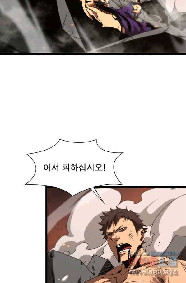 게임이라는 이 세계에 구원을 82화 59