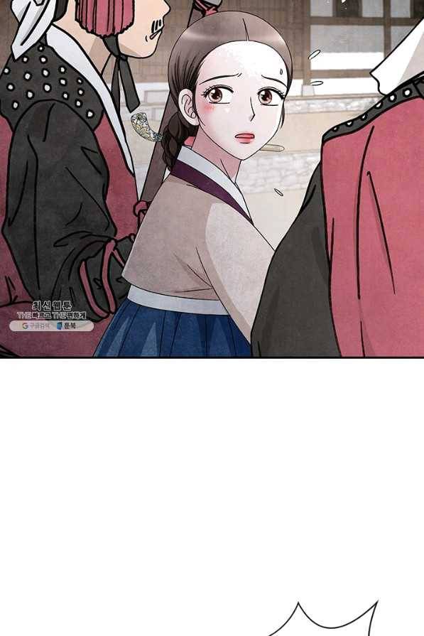 폐월화 : 야수의 꽃 95화 7