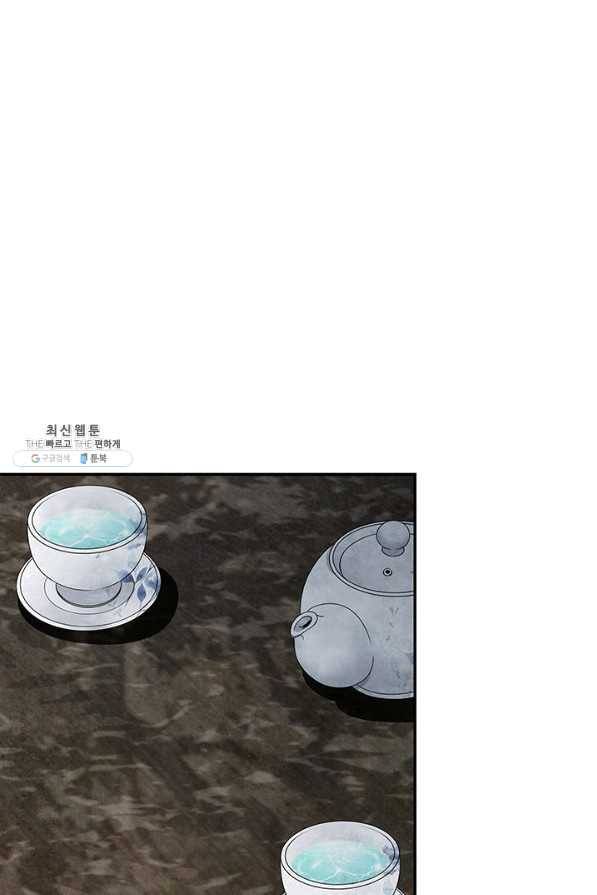 폐월화 : 야수의 꽃 95화 51