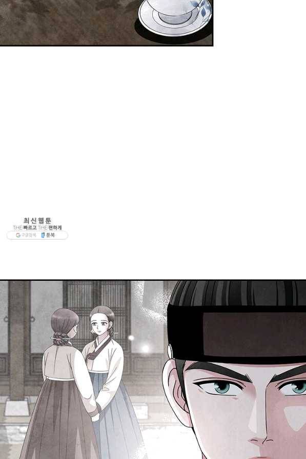 폐월화 : 야수의 꽃 95화 52