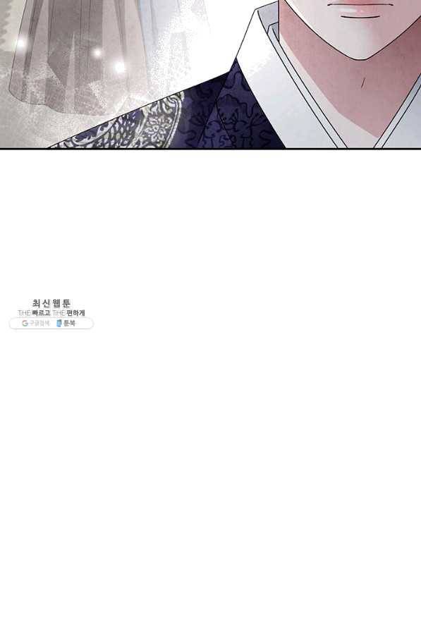 폐월화 : 야수의 꽃 95화 53