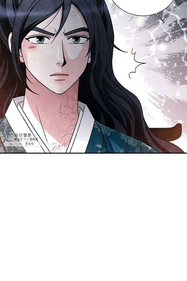 폐월화 : 야수의 꽃 95화 61