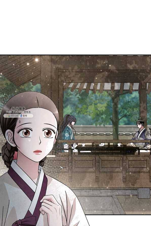 폐월화 : 야수의 꽃 95화 65