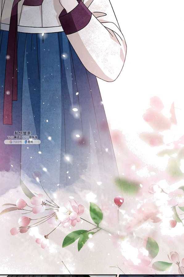 폐월화 : 야수의 꽃 95화 66