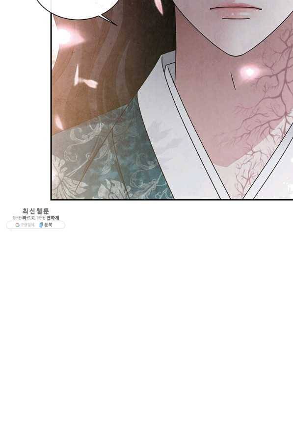 폐월화 : 야수의 꽃 95화 72