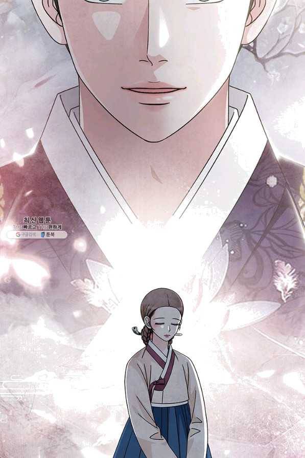 폐월화 : 야수의 꽃 95화 74