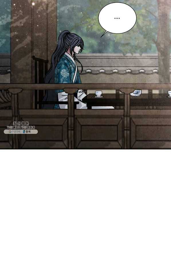 폐월화 : 야수의 꽃 95화 76