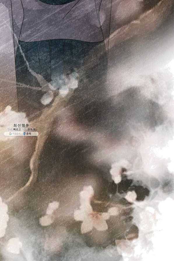 폐월화 : 야수의 꽃 95화 89