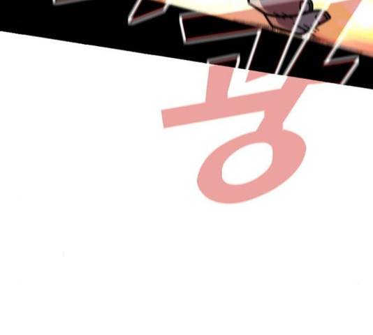 히트포인트 55화 30