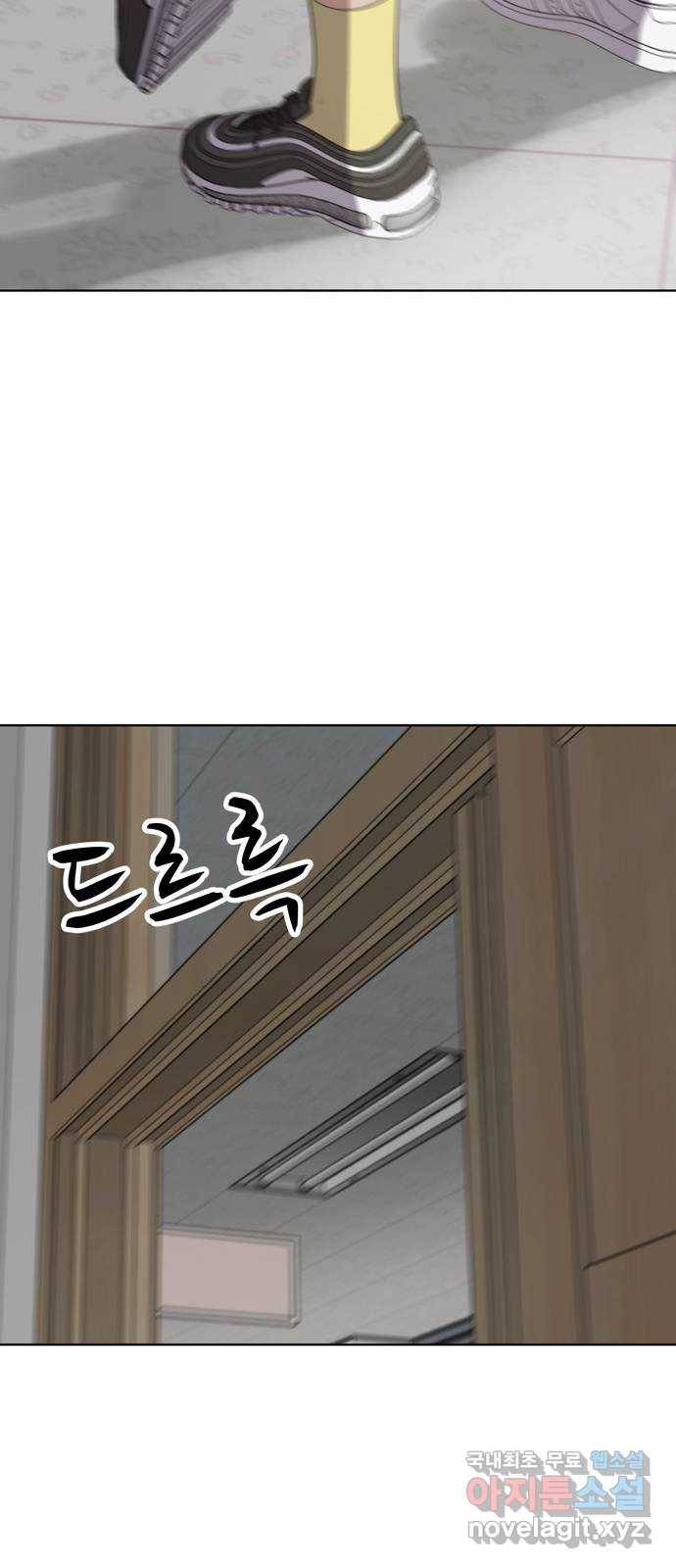 노답소녀 55화 25
