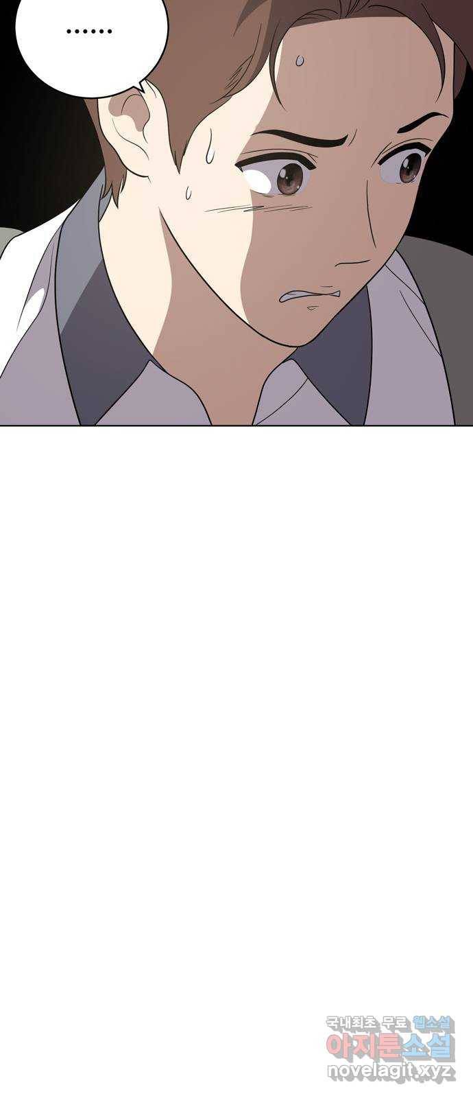 노답소녀 55화 32