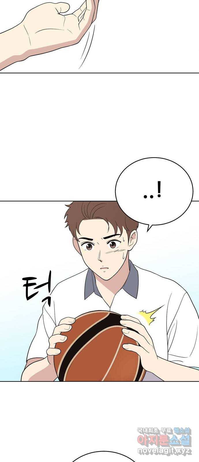노답소녀 55화 44