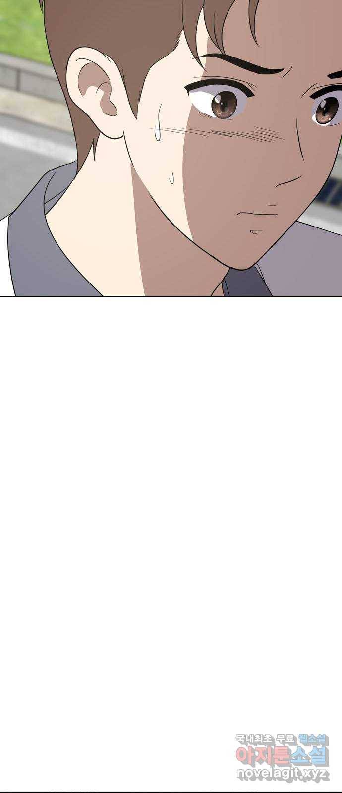 노답소녀 55화 51