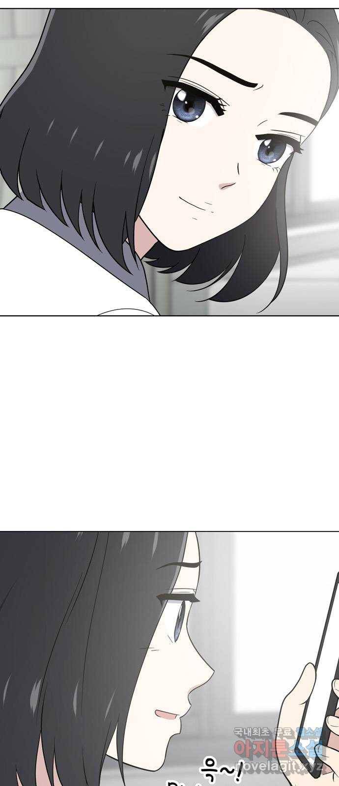 노답소녀 55화 63