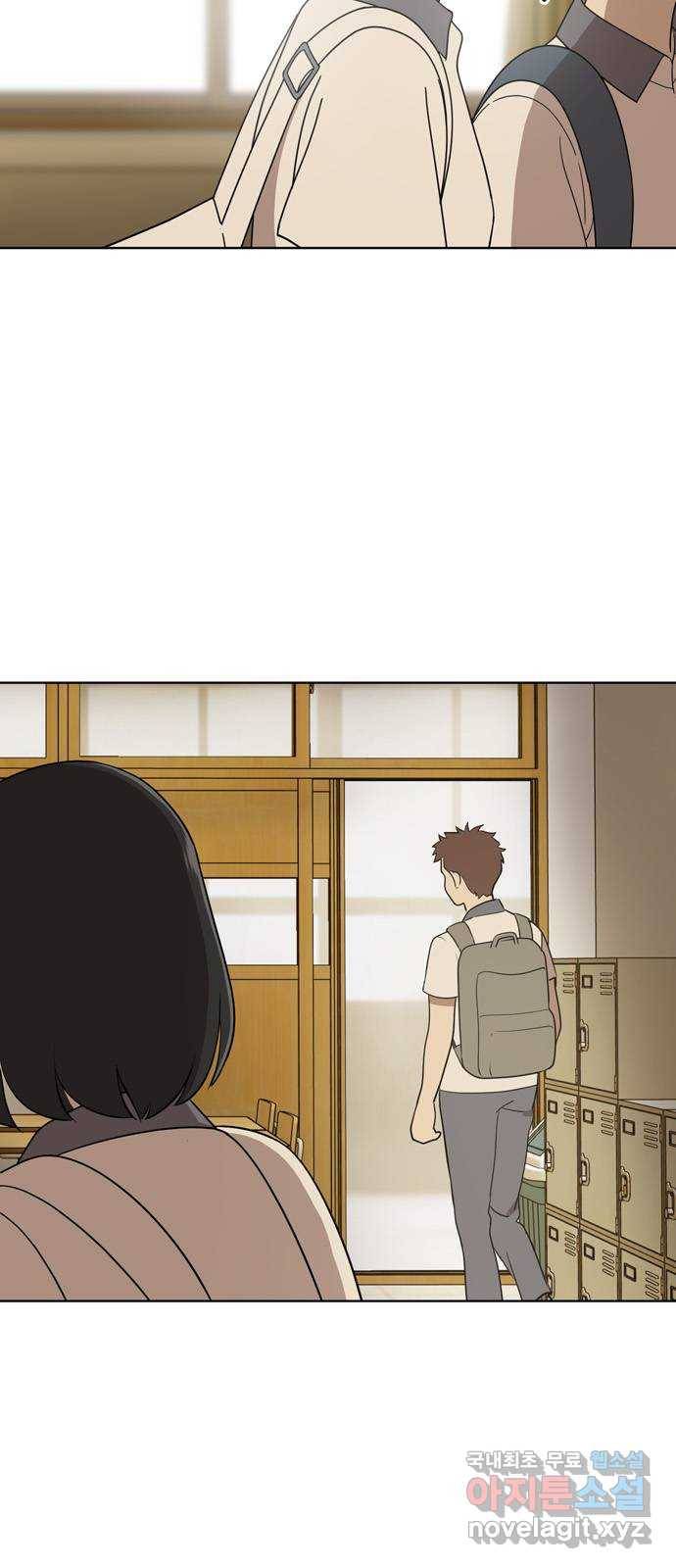 노답소녀 55화 71