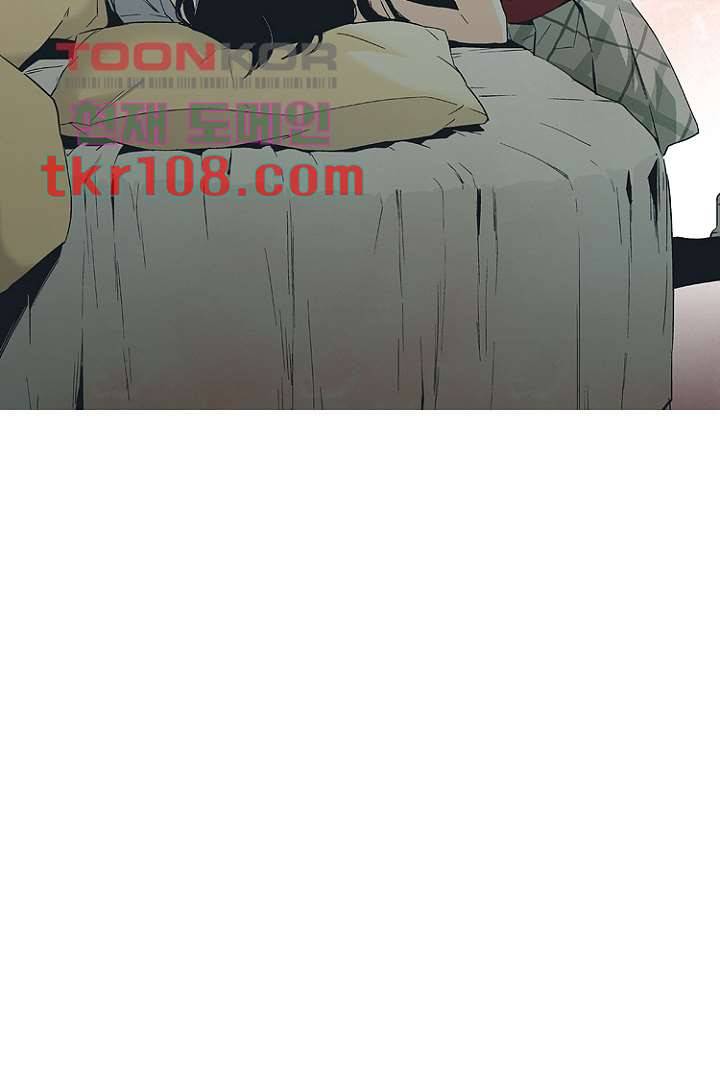 가딩 : 그녀는 나의 웬수 33화 30