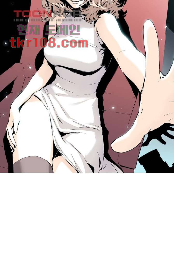 가딩 : 그녀는 나의 웬수 33화 49