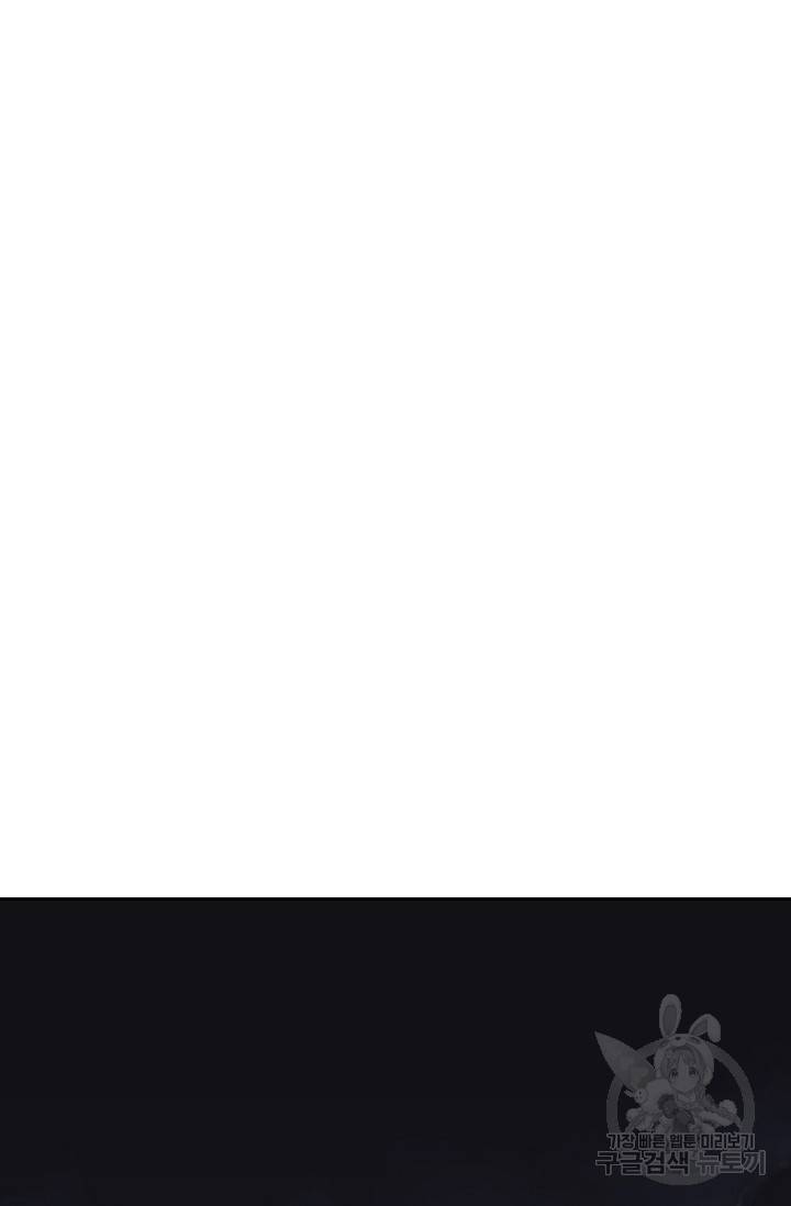 소오강호 88화 24