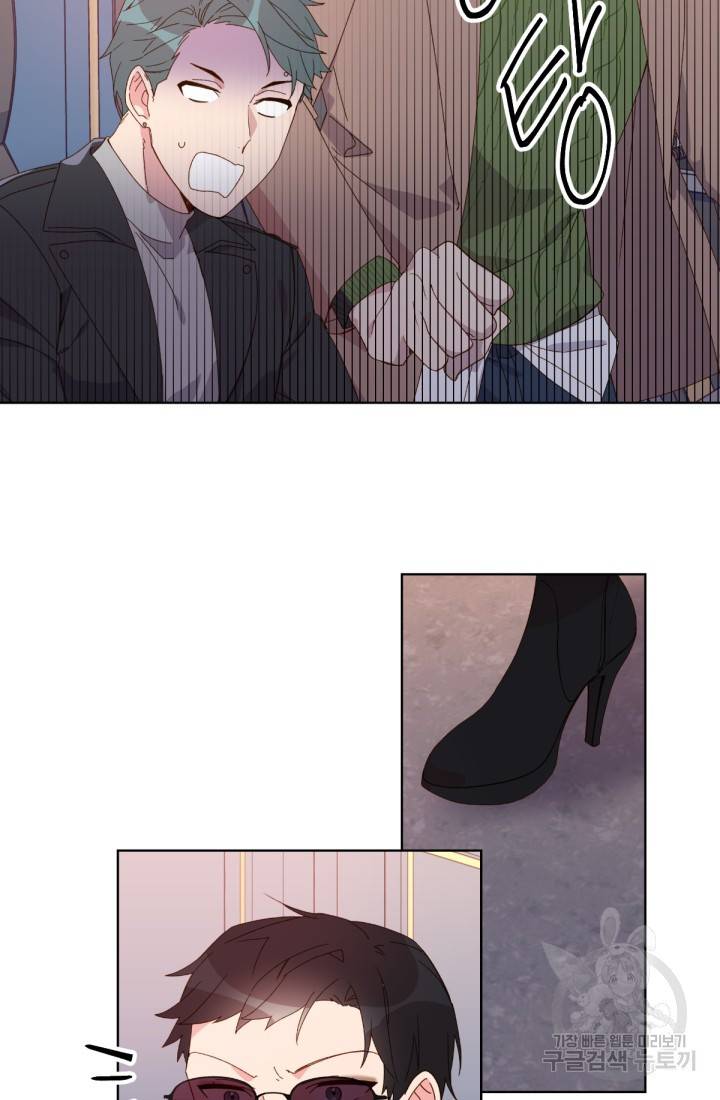 내게 딱인 너 36화 7