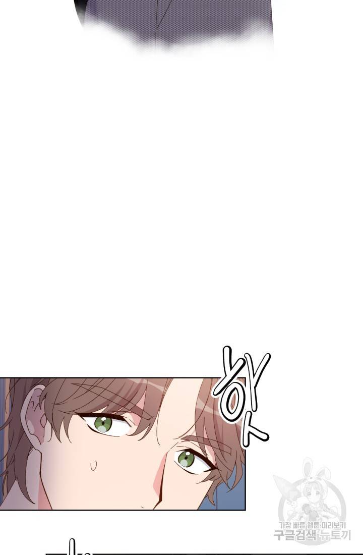 내게 딱인 너 36화 16