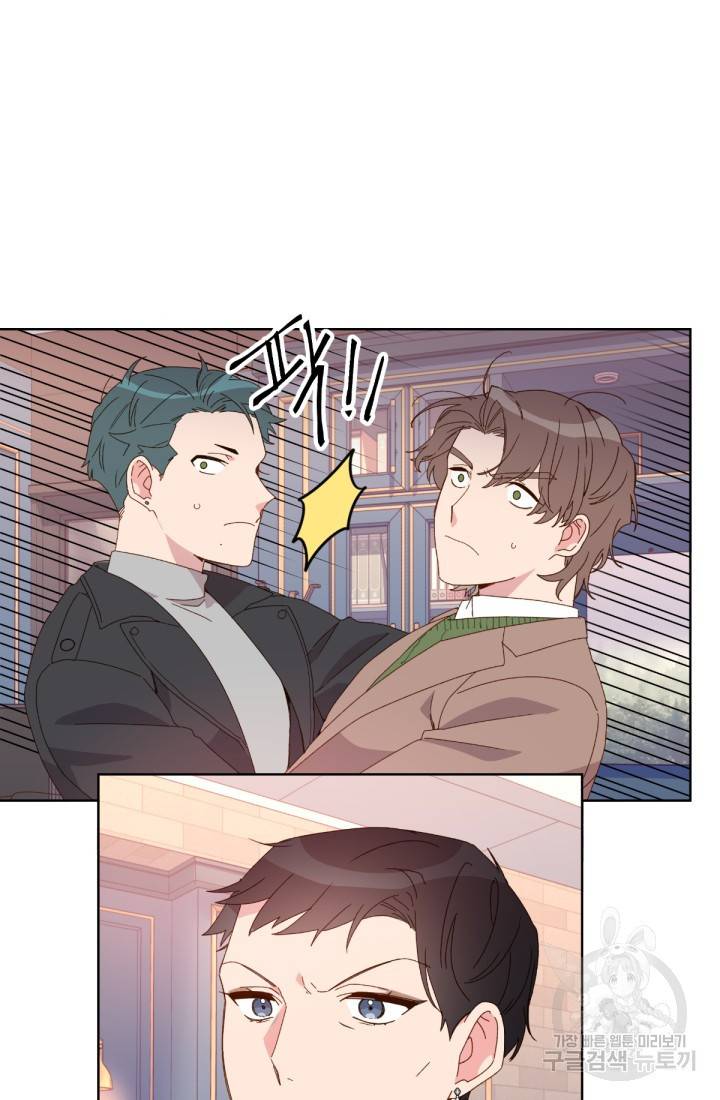 내게 딱인 너 36화 22