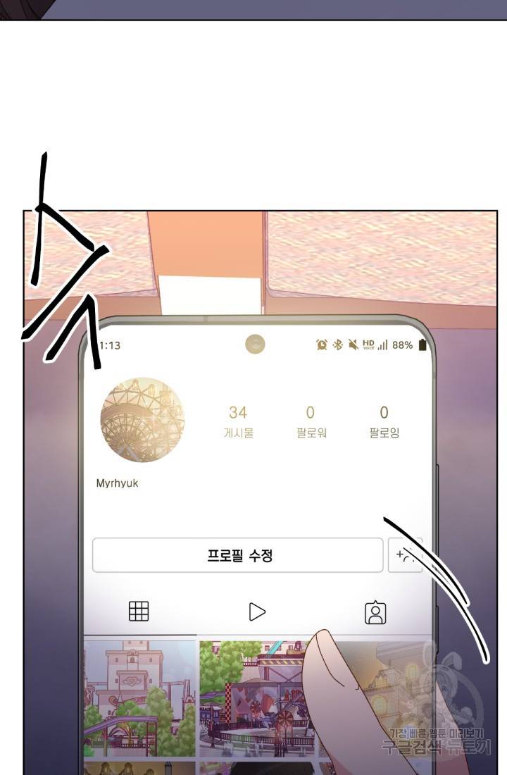 내게 딱인 너 36화 43