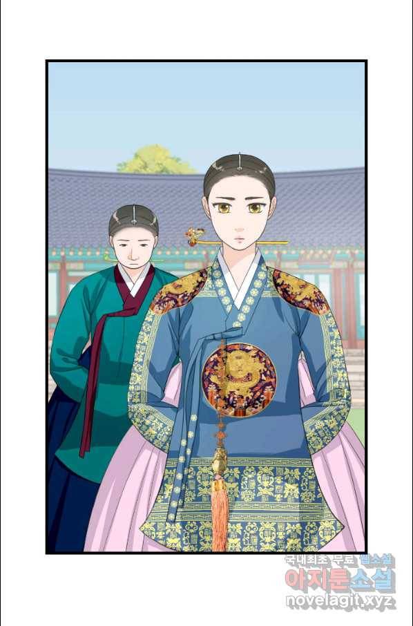 화홍 2부 83화 18