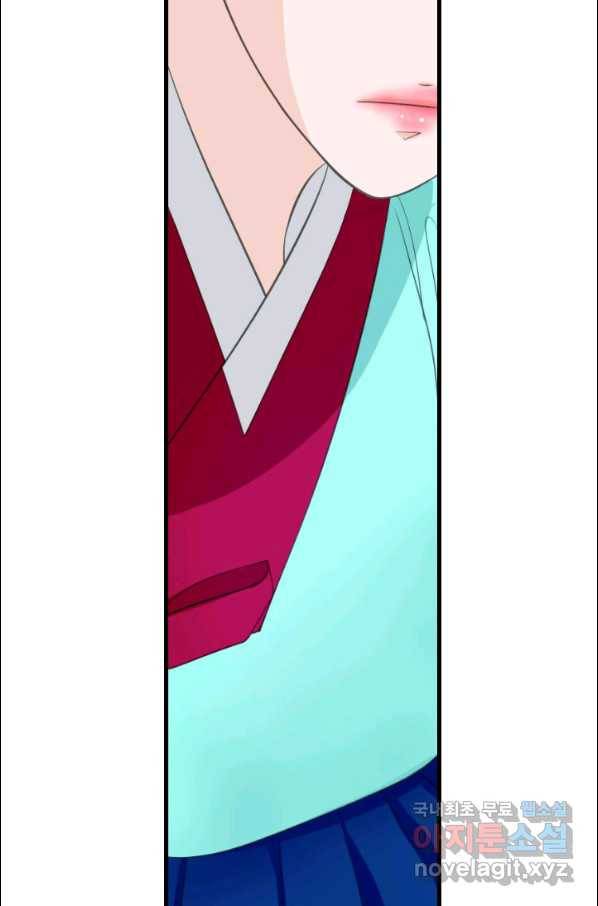 화홍 2부 83화 27