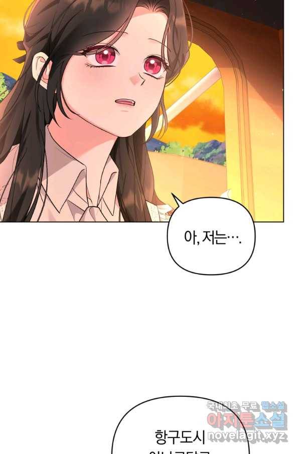 악역에게 청혼받았습니다 48화 6