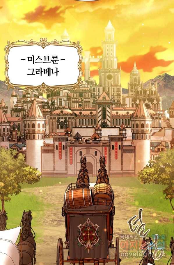 악역에게 청혼받았습니다 48화 27