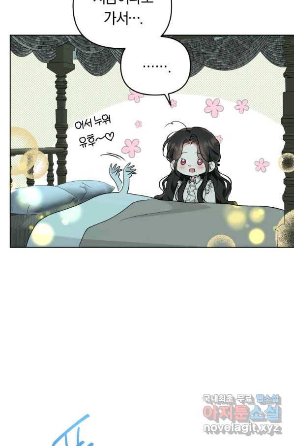 악역에게 청혼받았습니다 48화 38