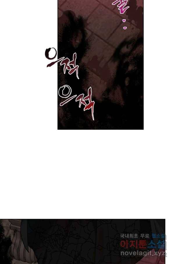 악역에게 청혼받았습니다 48화 62