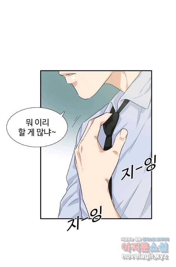이것이 법이다 46화 4