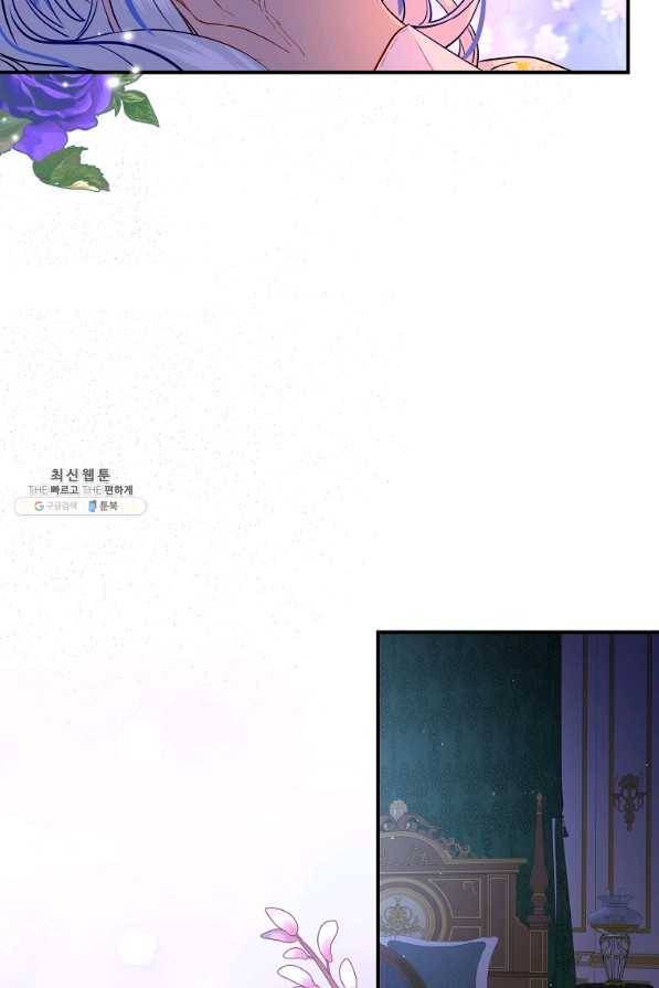 위대한 소원 120화 41