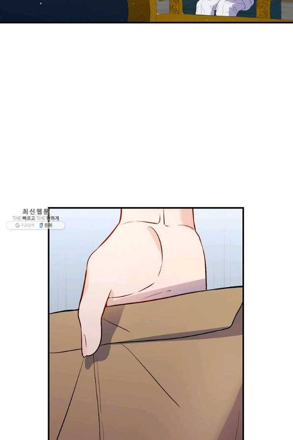 위대한 소원 120화 62